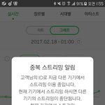 [방탄소년단] 전정국이 추천해준 노래가 생각난다