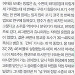 [<b>극혐</b>노홍철] 성폭행범죄자노홍철