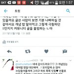 [EXO] 8인지지면 답멘 <b>달지</b> 않을까 기대중