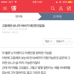 [아이콘] 밥부심 돋네
