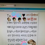 [EXO] ㅅㅂㅋㅋㅋㅋㅋ늑미때ㅋㅋㅋㅋㅋㅋㅋ사촌동생이 만들어준건데...