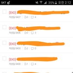 [EXO] 어제도 <b>이쯤</b>되면 ㅅㅁㅇㅈ 접었음
