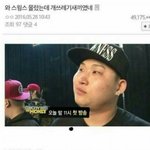 [EXO] 수잉스가 왜 고등어<b>래퍼</b>에 나오는지 이해안감