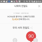 인증추가) ㅁㅊ 방탄 슈가