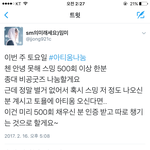 [EXO] 아니 어떻겤ㅋㅋㅋㅋㅋ500회가됨ㅋㅋㅋㅋ