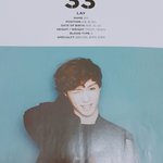 [EXO] 하..