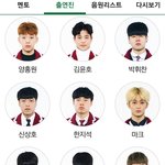 [EXO] 고당<b>래퍼</b> 이거말하는거야?