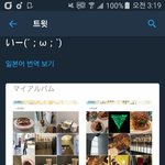 [EXO] 이런럴 리워니 관<b>종년</b> 한국 왜 자꾸 쳐옴ㅅㅂ