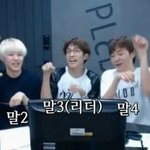 [세븐틴] 우리 유닛 데뷔한데!