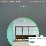 [이삐] 티켓발권!