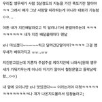 [EXO] 이거 엑소얘긴아닌뎈ㅋㅋㅋㅋㅋㅋㅋㅋㅋㅋㅋ