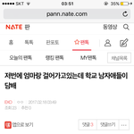 [EXO] ? 야 설레하지<b>마</b><b>셈</b>