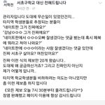 [드루와] 강남학교총정리