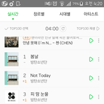 [EXO] 쓰바 니네 스밍<b>양심</b>적으로 돌리고있지?