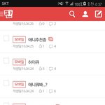 ㅅㅂ<b>조오</b>온나한결같다