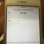 [EXO] 공기계 생겨서 스밍돌릴라는데 ㅆㅂ