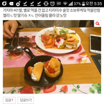 [EXO] 내가 앳<b>율리</b> 딸기축제 가고싶어서