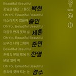 [EXO] <b>뷰티풀</b> 엑솤이 돌아가면서 부르는 거 좋아...