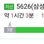 [<b>이</b>삐] 친구가 <b>안</b>일어낰ㅋㅋㅋㅋ