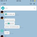 [조언부탁] 남친이 스토커처럼 저희집 알려고해요