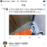 [방탄소년단] <b>책</b>읽111는분이 언급해주셨다 ㅜㅜ