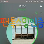 [이삐] 헐 짹에서 콘서ㅌ <b>순서</b>