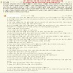 [강아지] 광주<b>동물보호</b>소 아이들을 위해 서명해주세요
