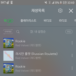 [레드벨벳] 사진공유하자! (+스밍인증추가)