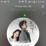 [EXO] 솔직히 팬들한테 <b>성희롱</b> 너무 심함 안티들