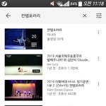 [방탄소년단] 밑에 이삐대신 컨템포러리 서치해봤는데