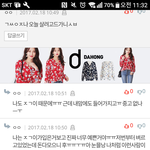 [드루와] 네이트판 <b>친목</b> 모임 있니?ㅋㅋ(사진ㅇ)