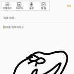 [EXO] 신발 찾았다ㅋㅋ ㄱㅅㄱㅅ