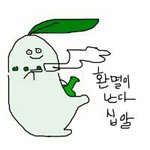 내 친구 <b>조카</b> 뻔뻔하다 진짜