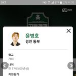 [드루와] 고등래퍼 딕키즈 <b>노랑</b>머리 진짜 개웃기네ㅋㅋㅋㅋㅋㅋㅋ