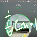 [이삐] 빅힛차대절이용하는 이삐들 버스분위기어때??