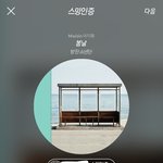 [방탄소년단] 너튭 누락ㄹㅇ 족칠 방법없나