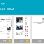 [EXO] 카그로년 <b>pdf</b> 이렇게 캡처하면됨?