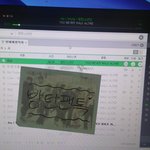 [방탄소년단] 낮누가 방송한거 어떻게 <b>풀로</b>봐?ㅠㅠ