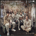 [EXO] 아 쒸바ㅋㅋㅋ 코nan보는 애들 들어와봐