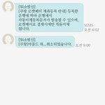 [드루와] <b>쿠팡</b>문자 원래이럼?ㅋㅋㅋㅋㅋㅋㅋㅋ