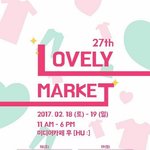 [EXO] 혹시 이거가는년있냐
