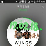 [방탄소년단] 이거 <b>고척돔</b> 4층 시야 아니니..