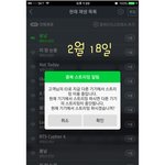 [방탄소년단] 궁금한 게 있는데..