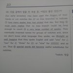 얘드라 <b>문법</b> 알려줄사람..?