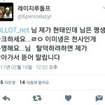 [NCT] 얘들아 전1현1태 분 (ㄱㄷㄹㅍ <b>참가자</b>)