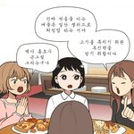 [EXO] <b>왼쪽</b>부터 백시첸 TS같지 않냐