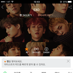 [EXO] 썩수갈아탄지 3일밖에안됐는대 원래 빨리<b>오름</b>?