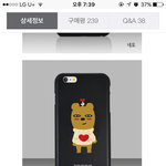 [EXO] ㅅㅂ 이케이스 진짜 별로냐?