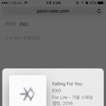 [EXO] <b>사과폰</b>쓰는애들 케이스뭐끼냐