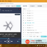 [EXO] 추반해주면 고맙겠어 ....
